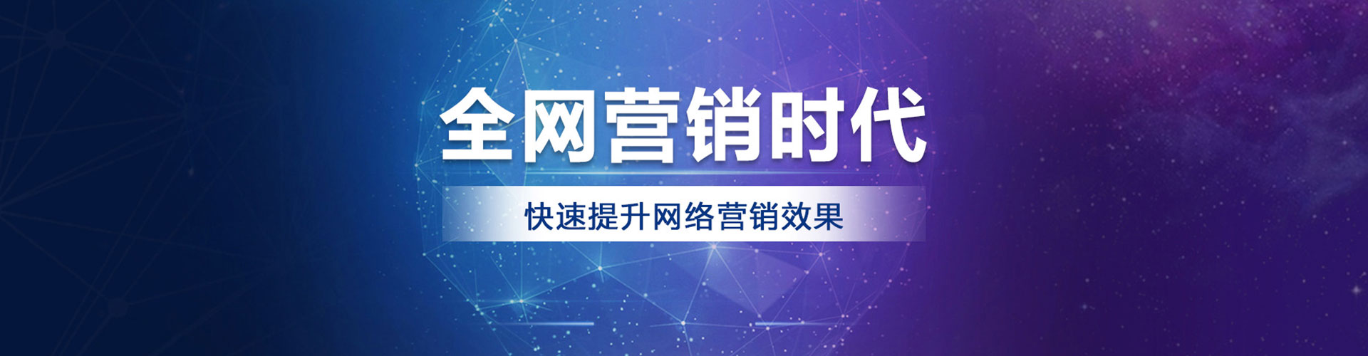 铁门关信息流代运营